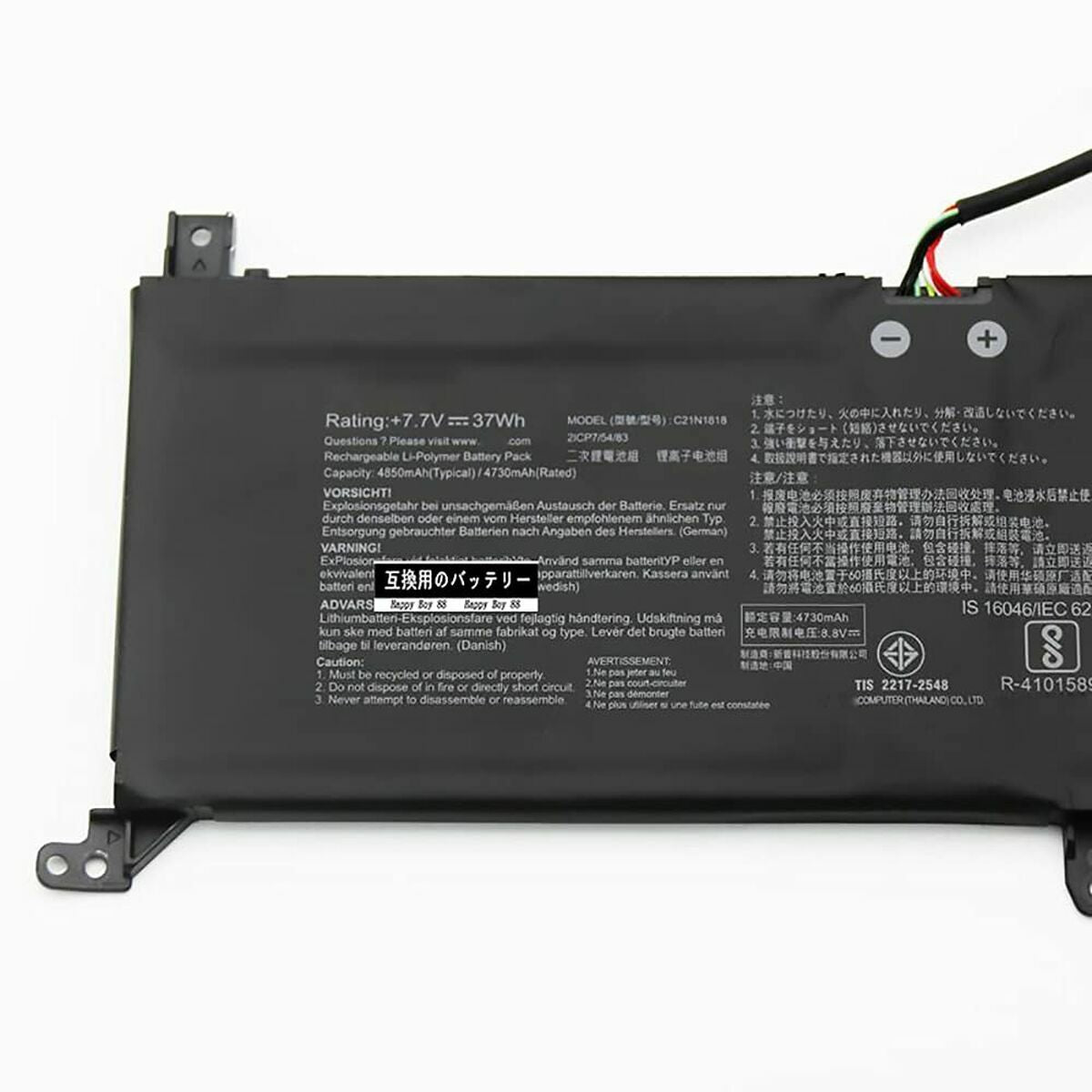 V2HEA4513A4469DCEBF2DFB17DD12DD2E9AR7194381P5