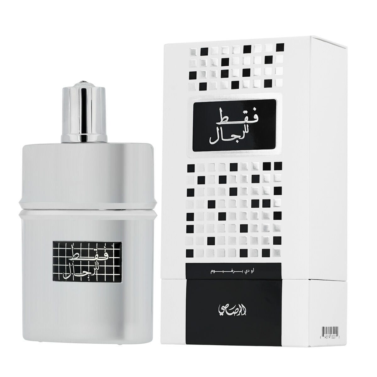 Profumo Uomo Rasasi Faqat Lil Rijal EDP 50 ml - Beauty Revive 